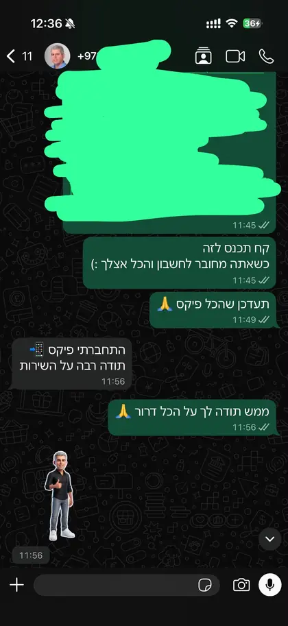 הודעת וואטסאפ מלקוח אחרי הפעלת המנוי